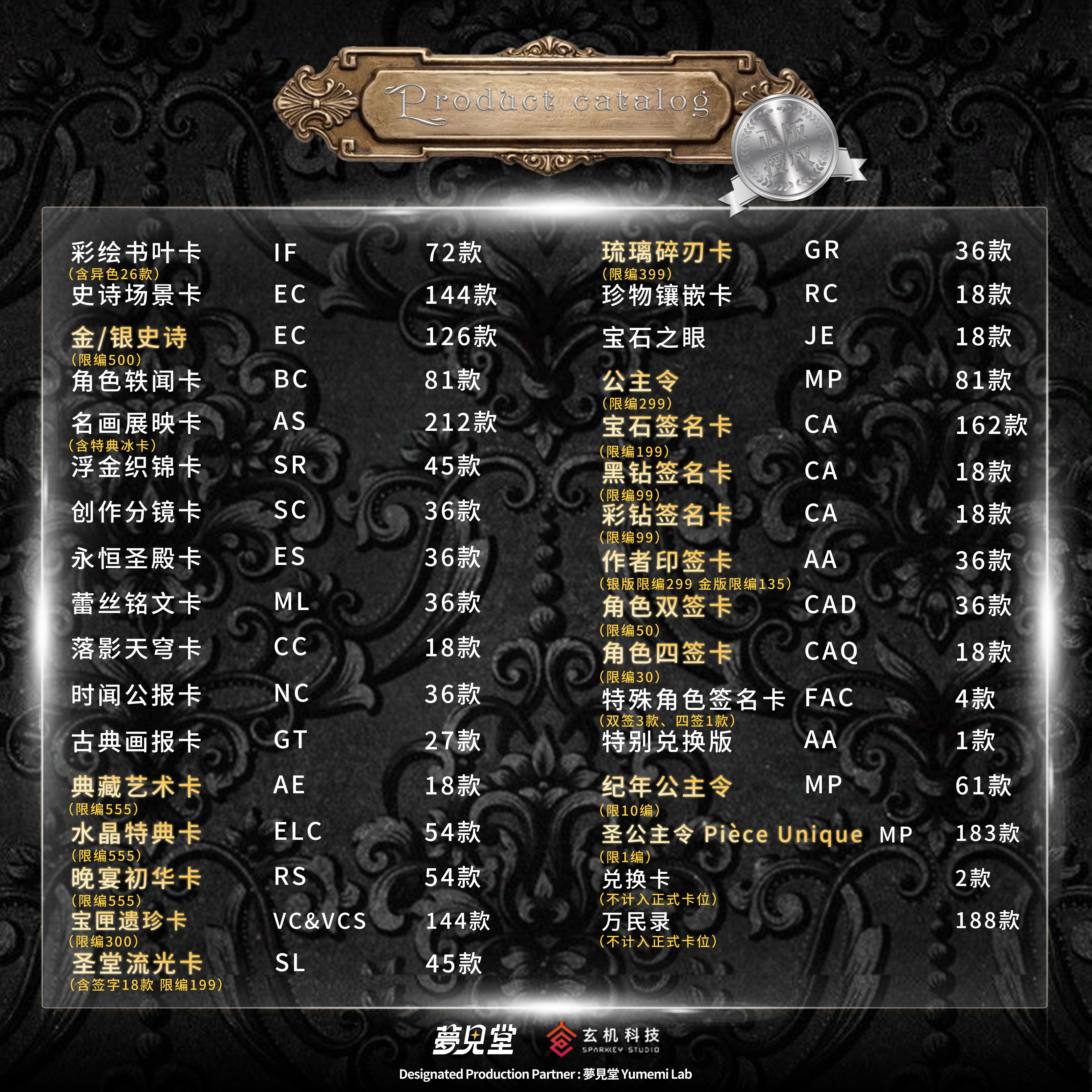 【官方正版】梦见堂鬼刀风玲海琴烟她的国收藏卡牌盲盒WOLP收藏卡,淘宝优惠券,粉丝福利购,淘宝优惠卷