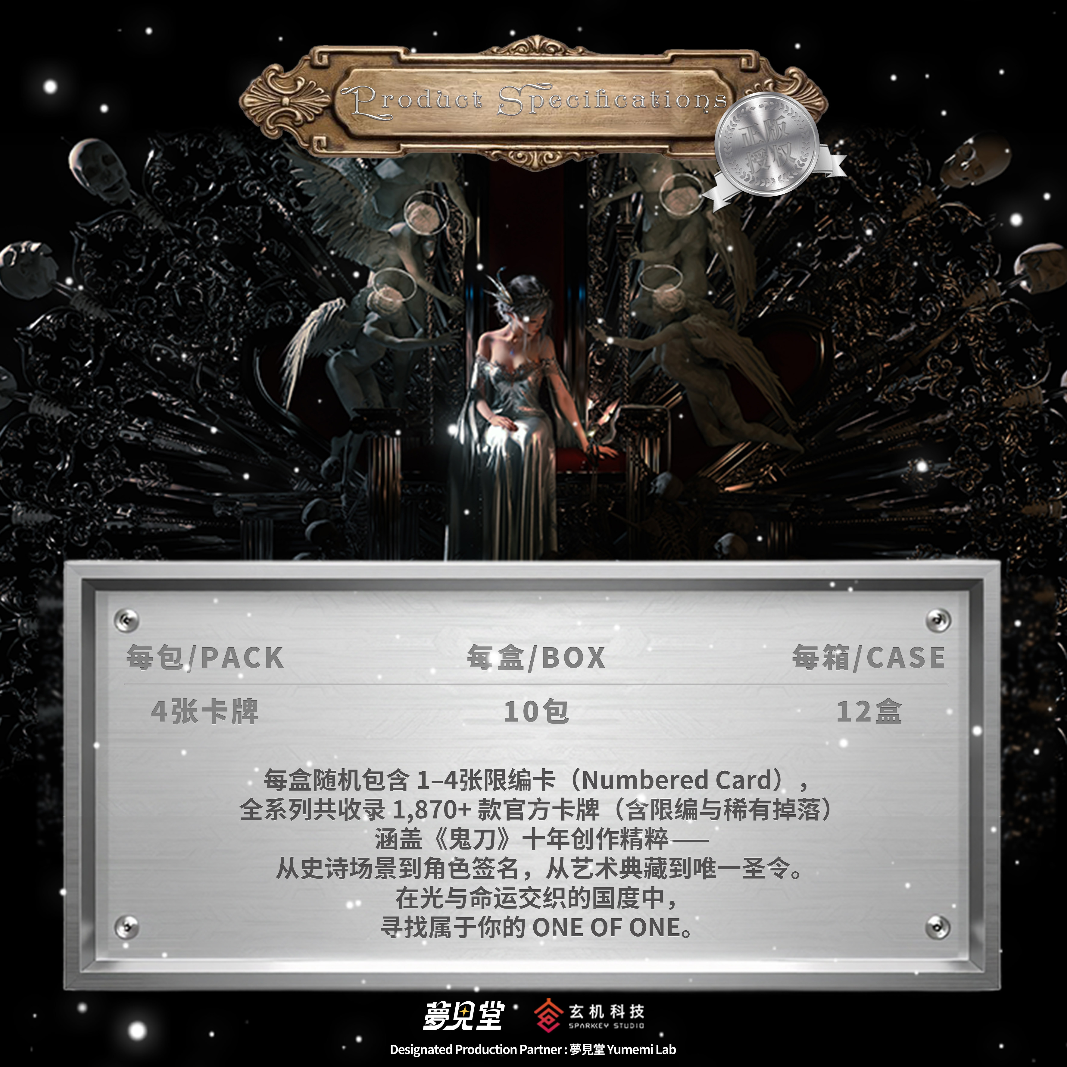 【官方正版】梦见堂鬼刀风玲海琴烟她的国收藏卡牌盲盒WOLP收藏卡,淘宝优惠券,粉丝福利购,淘宝优惠卷