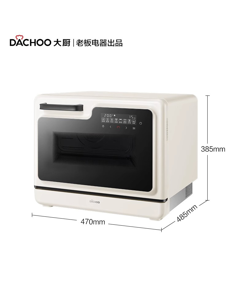 大厨（DACHOO）小白马微蒸烤炸一体机DB621微波炉家用水波炉 - 图3