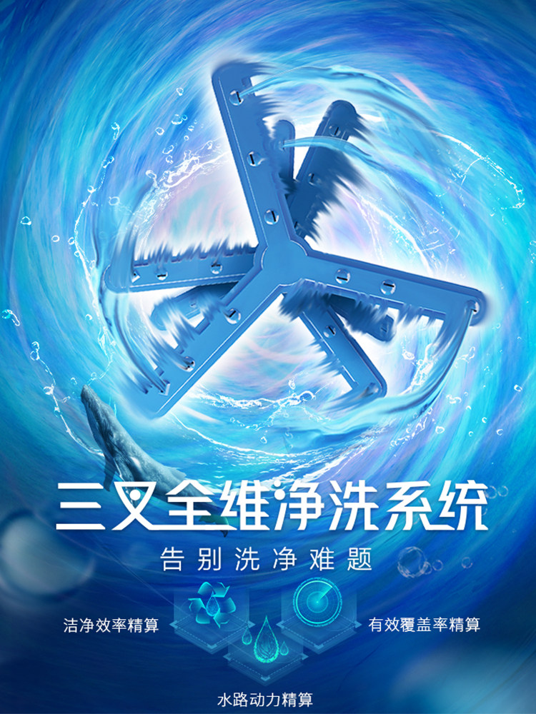 【天空之境】Robam/老板 W76-F30X/F80D洗碗机全自动嵌入式13