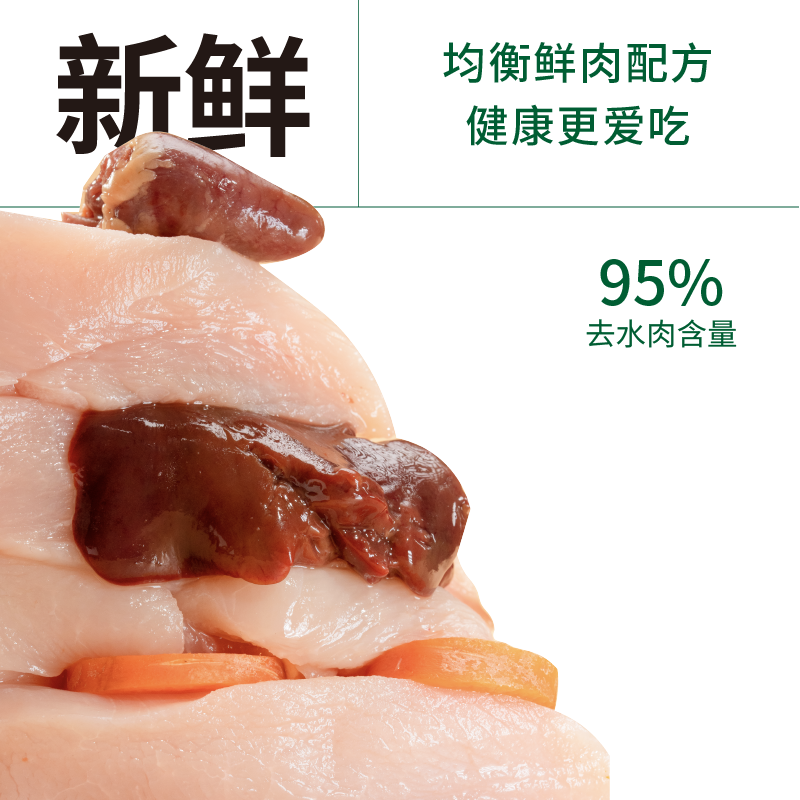 胖小虎猫罐头流心爆浆主食罐全价幼猫成猫湿粮猫咪猫粮