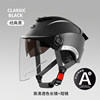 New national standard 3C certified electric vehicle helmet for men and women for all seasons