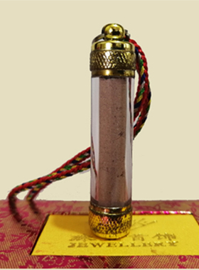 刘世存 安泰粉 人生基因 正品分装10克一袋