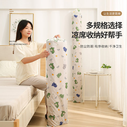 牛津布凉席收纳袋直筒家用对折防潮防水竹席套席子草席束口防尘袋 - 图1