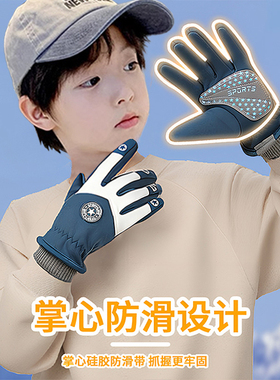 【玩雪滑雪专用】儿童加绒手套