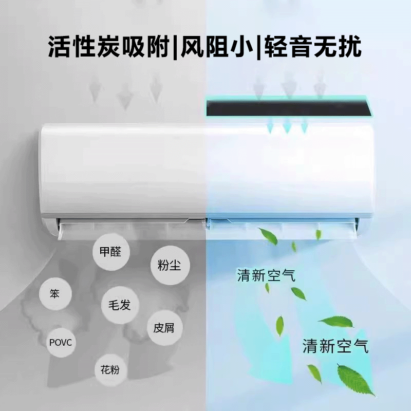 空调过滤网除尘棉进风口挂机通用防尘罩新款空气净化厨房防油烟罩,淘宝优惠券,粉丝福利购,淘宝优惠卷