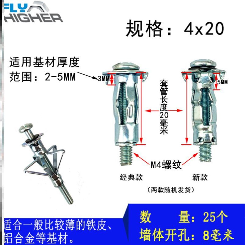 空心砖专用膨胀螺栓重型安装万能剪式丝带打孔钉子神器不锈钢墙砖