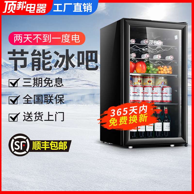 冷藏展示柜家用商用小型冰箱茶叶红酒恒温酒柜保鲜冰吧小冰柜-图3