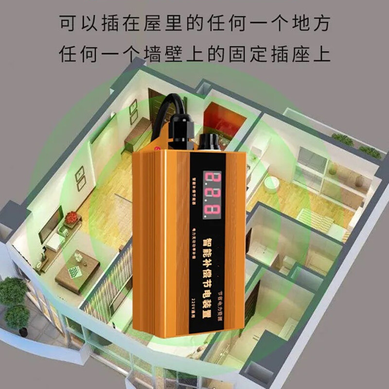 大功率省电神器商用电表管家家用冰箱空调节能王省电宝节能器 - 图2