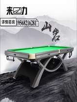 Billiards Table Comes Lieshan Rock Steel Kuboard Double Arch Bridge Shelf Family Business With Billiard Hall Snooker Two-in-one Ball Table