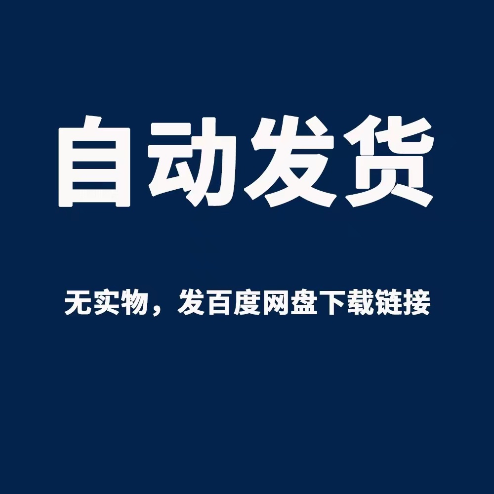 物业公司管理制度培训绩效表格合同消防工业园区停车场资料大全-图2