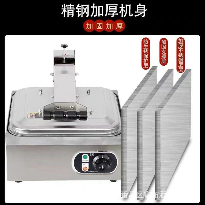 Commercial snack equipment press plate machine electric toast heating Chinese and Western food sandwich multi-function pancake machine bread