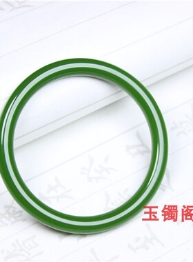 和田玉碧玉复古圆条手镯