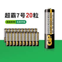 Superbar (GP) 7 Number of batteries Carbon dry battery Black Chao is suitable for alarm clock remote flashlight radio