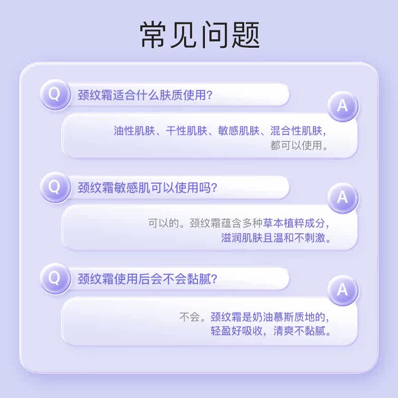 西班牙xhekpon去提拉紧致颈纹颈霜 CHARMEANGEL海外颈霜