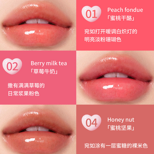PERIPERA/菲丽菲拉爱心唇膏笔水光镜面温和显色不沾杯【临期】 - 图0