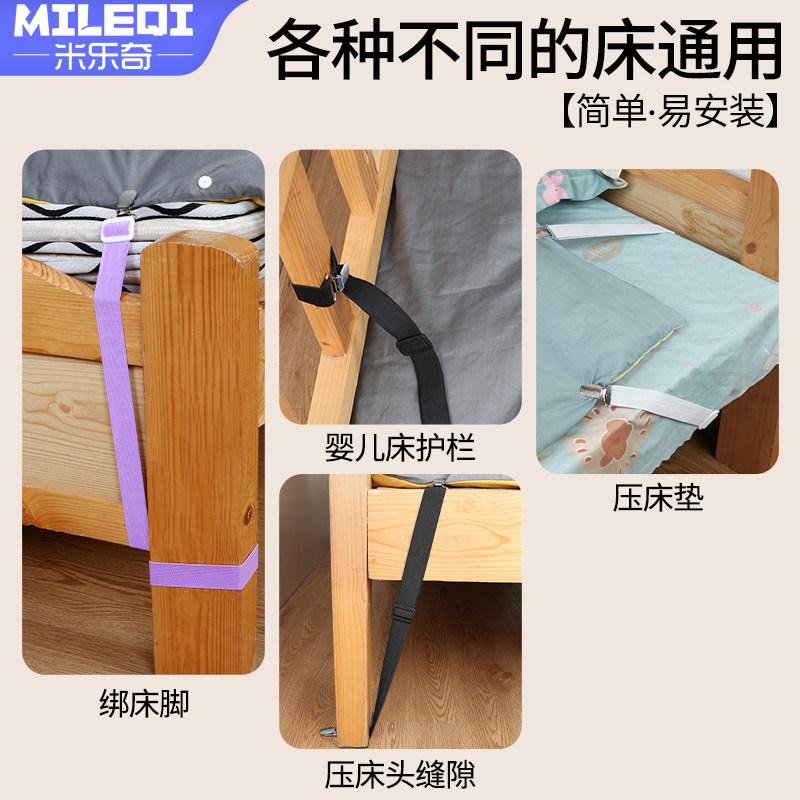 儿童防踢被子固定器小孩婴儿宝宝睡觉护肚子防蹬踹被夹子弹力睡带,淘宝优惠券,粉丝福利购,淘宝优惠卷