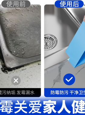 米乐奇耐高温防霉加厚PEV胶带