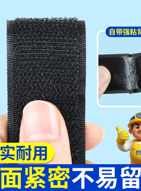 米乐奇发箍防滑魔术贴