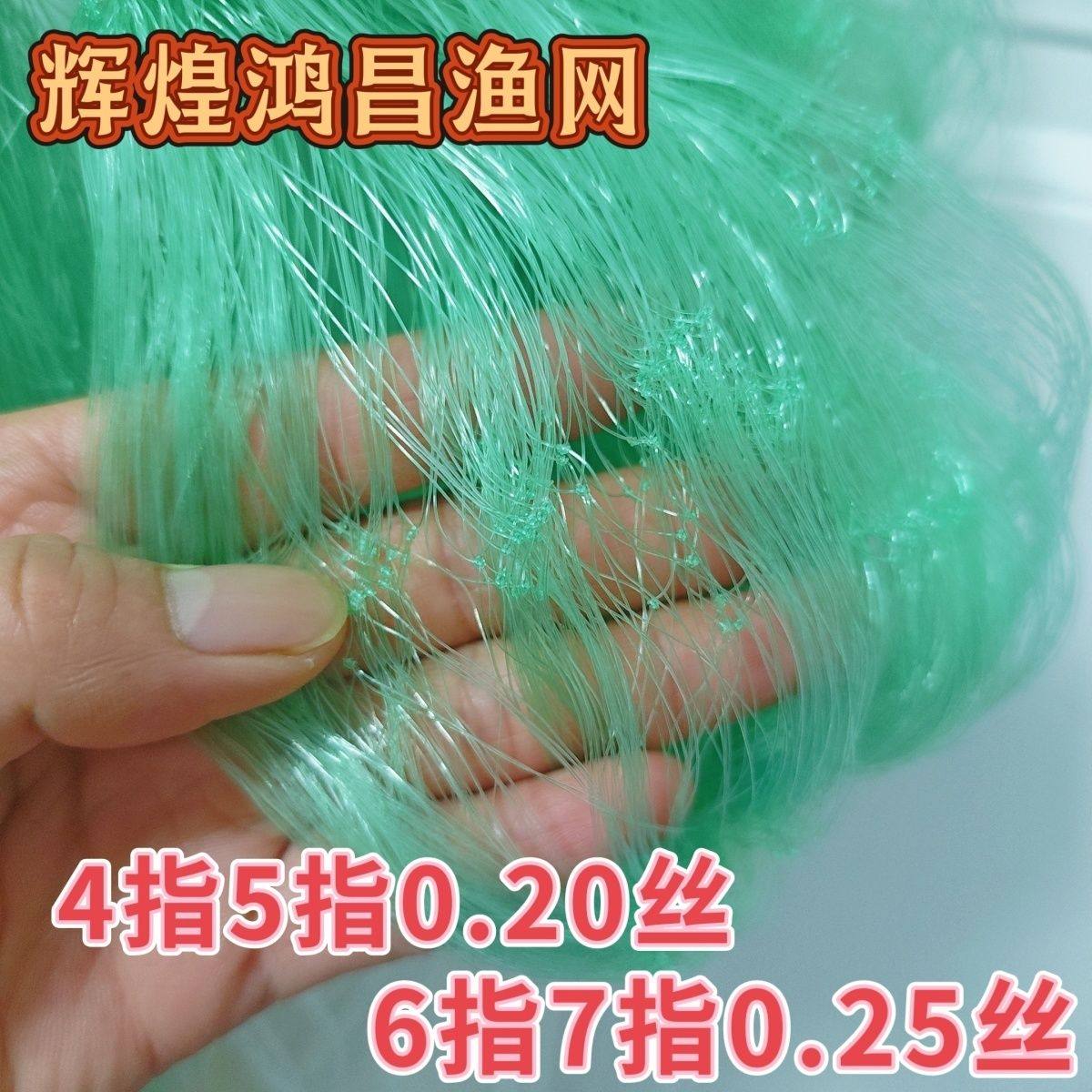 穿孔坠浮漂加粗丝渔网加粗加重沉网1.5米2米3米4米5米6米粘网捕鱼,淘宝优惠券,粉丝福利购,淘宝优惠卷