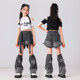 女团jazz两截牛仔套装女童潮流街舞表演服酷帅网红炸街街舞爵士舞