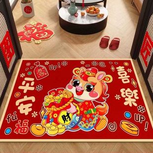 2026马年地垫新年喜庆地垫