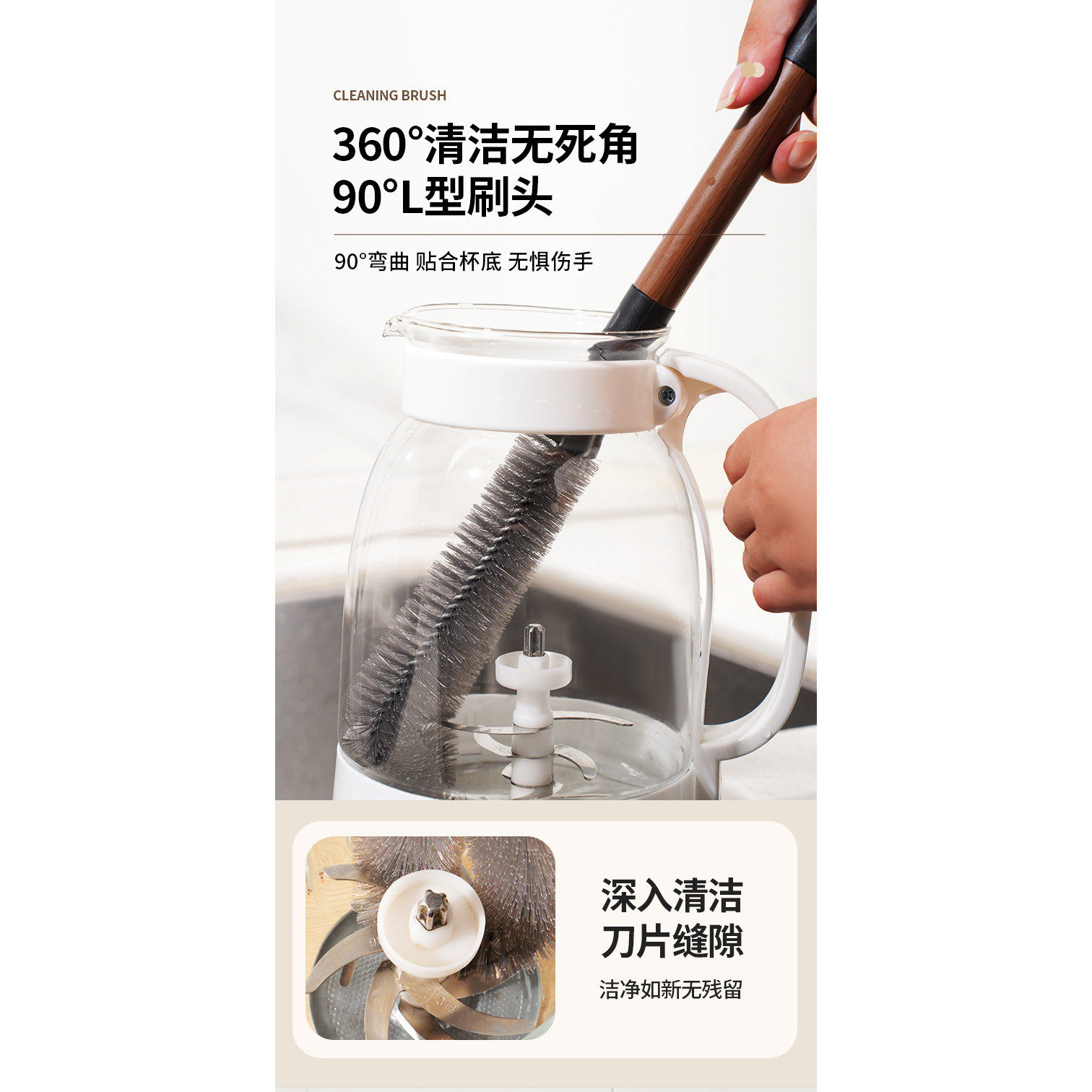 杯刷洗杯子专用刷子二合一