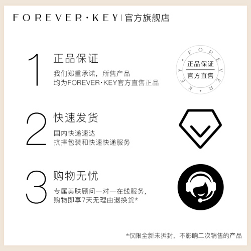 foreverkey腮红膏泥旗舰店官方正品女新款裸妆自然高光提亮蓝紫