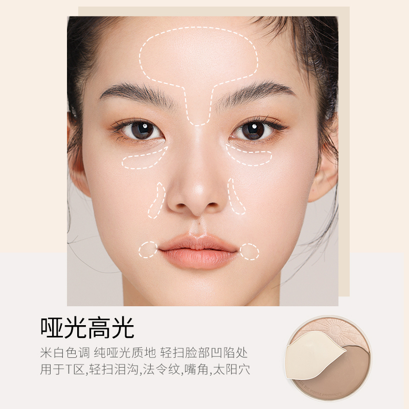 ForeverKey修容盘高光一体正品鼻影阴影修容粉侧影三色哑光旗舰店_虎窝淘