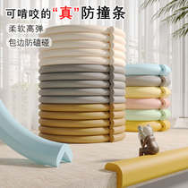 Baby Anti-collision strips Children environmentally friendly and non-toxic Wall corner window Bab border kowtowing baby protection Anti-collision angle