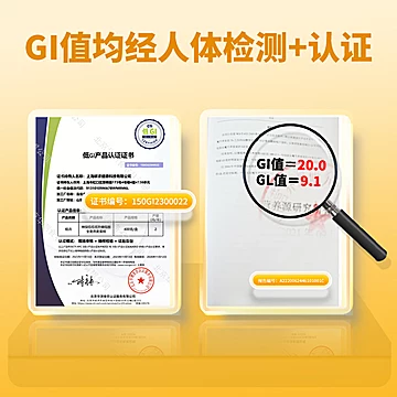 【神探伍伍】低GI全麦蛋糕面包8包[2元优惠券]-寻折猪