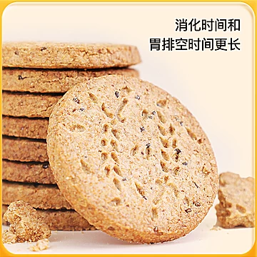 【神探伍伍】低GI全麦粗粮饼干512g[1元优惠券]-寻折猪