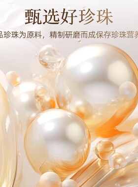 诗舒蔓珍珠粉100克提亮肤色调班皙白舒缓珍珠粉护肤正品抖音同款d