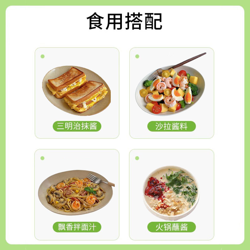 丘比0脂肪酱料沙拉酱千岛口味拌面日式拌蔬菜沙拉水果轻食油醋汁 - 图1