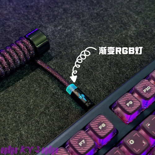 8K五芯双屏蔽层航插线客制化机械磁轴键盘数据线发光type-c键盘线 - 图0