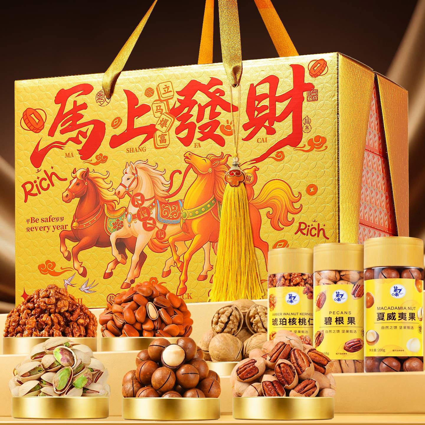 年货坚果零食大礼包置办春节新年礼品过年送礼送人干果礼盒混合装,淘宝优惠券,粉丝福利购,淘宝优惠卷