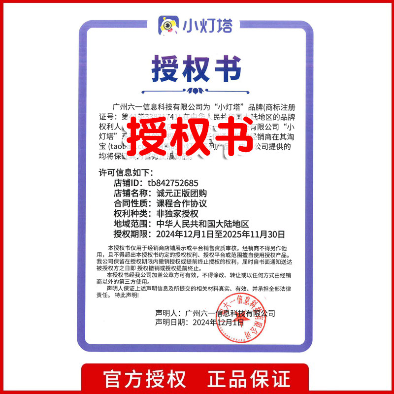 【官方正版】小灯塔趣味英语动画片动物王国大冒险磨耳朵,淘宝优惠券,粉丝福利购,淘宝优惠卷