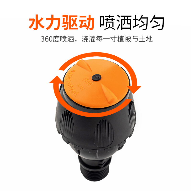 自动喷水器旋转喷头园林绿化灌溉浇水神器农用菜园合金地插喷水 - 图2