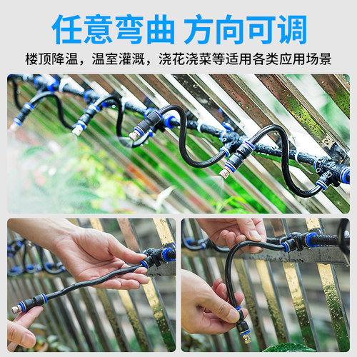 万向角度可调雾化浇水浇花喷头自动降温喷淋除尘加湿养殖消毒喷雾 - 图1