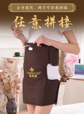 俞兆林电加热盐袋膝盖护腿热敷