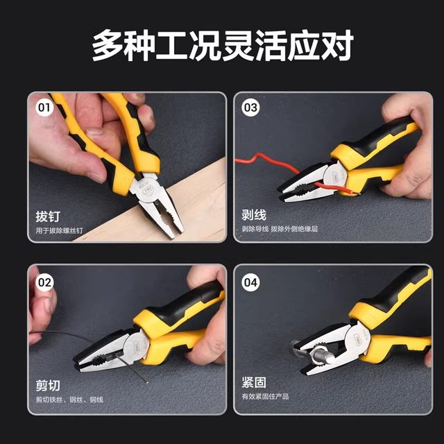 Deli vise nose pliers wire pliers