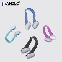 French AHZLO Anzelong nose clip swimming snuff anti-choking water theorizer womens professional children bath waterproof earplugs