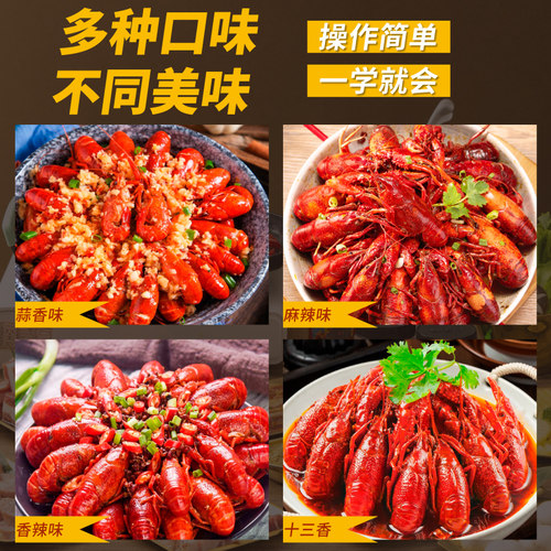 小熊驾到红烧酱汁料酱红烧肉排骨黄焖酱汁家用麻辣香锅龙虾料酱料 - 图2