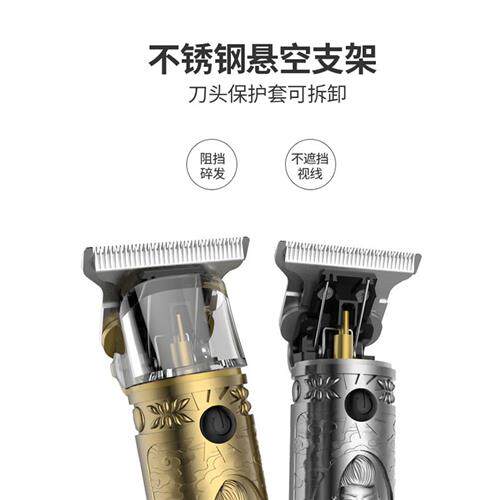 热卖9晶发显佛头电p推剪雕刻痕渐变理数器修边推白T液小奢-图1