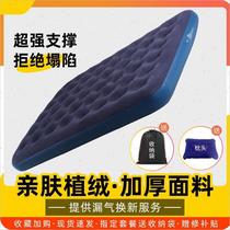 Tent Outdoor Camping Overnight Air Cushion Impulse inflatable mattress Double Home Thickened Sloth Dormitory Single Fold