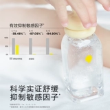 Детский освежающий лосьон для тела для младенца для новорожденных, летняя детская эссенция