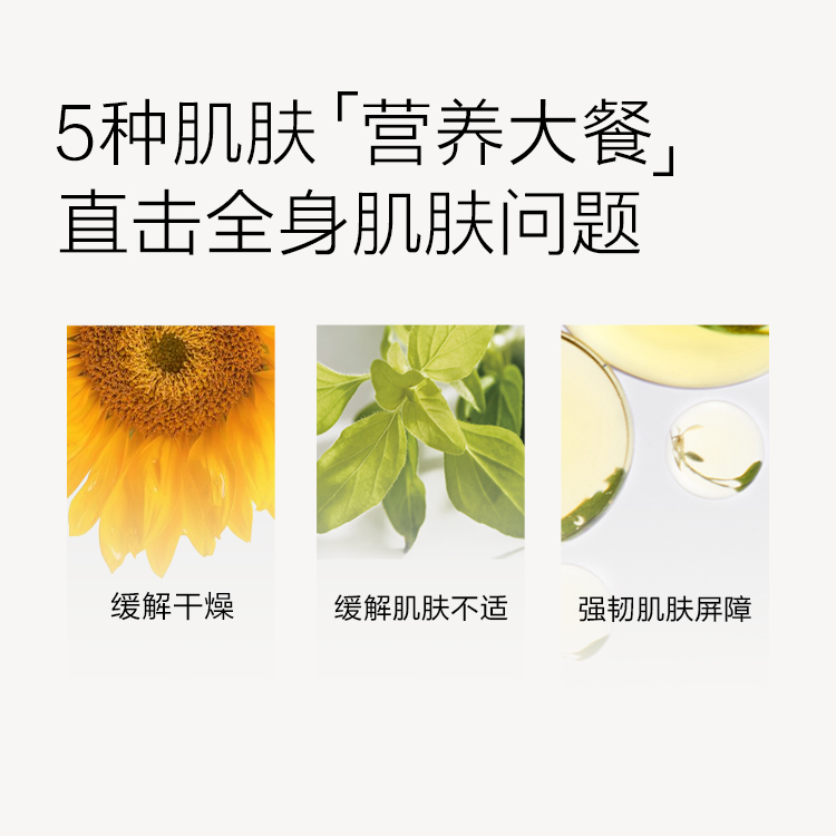 newpage一页抚触油新生婴儿润肤油护肤抚触油按摩精油120ml-图0