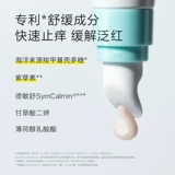 Детский паста из окопника, детское средство от укусов комаров, против зуда