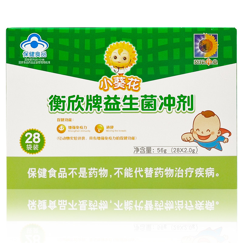 小葵花衡欣牌益生菌28袋通便冲剂 康鑫堂大药房益生菌