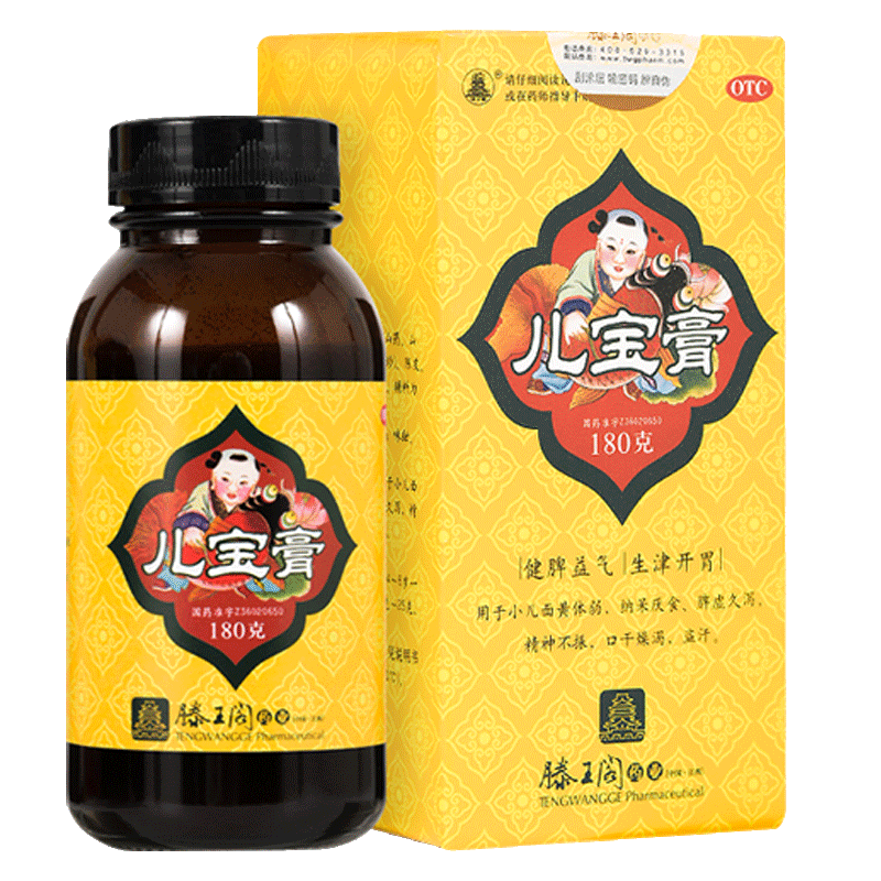 滕王阁180g健脾开胃小儿面黄儿宝膏 康鑫堂大药房小儿肠胃